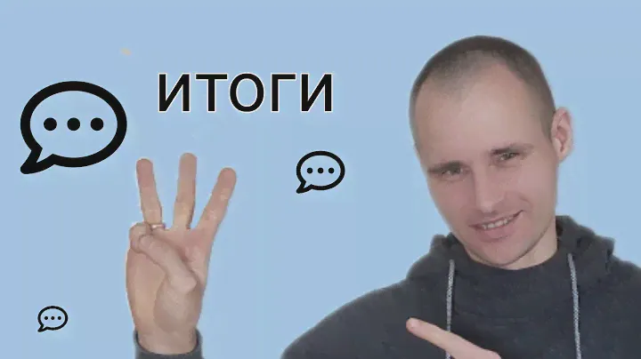 Результаты комментариев | Плавный старт для электро велосипеда