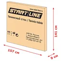 Теннисный стол для помещений Start Line Club Pro в Москве