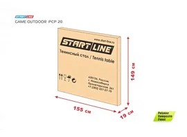 Теннисный стол Start Line Game Outdoor PCP зеленый