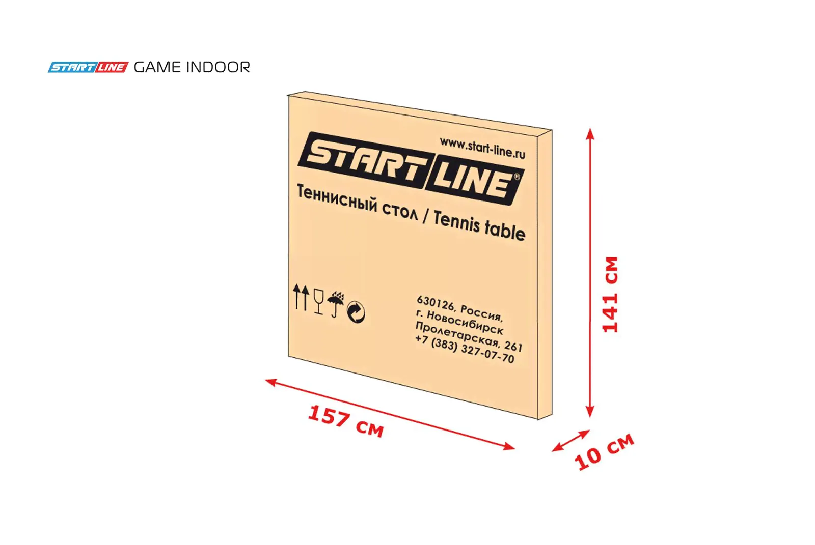 Теннисный стол START LINE Game Indoor Blue с сеткой-2