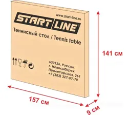 Теннисный стол Start Line Hobby Outdoor