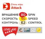 Теннисная ракетка Start line Level 400 (прямая)