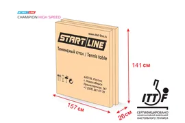 Теннисный стол START LINE Champion HIGH SPEED (146, РОССИЯ-ГЕРМАНИЯ, Под заказ, для помещений, есть, синий, ITTF, профессиональный, теннисный стол, 146)