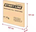 Теннисный стол Start Line Hobby Outdoor