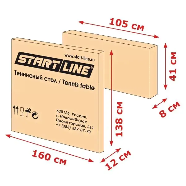 Теннисный стол Start Line City Outdoor-1