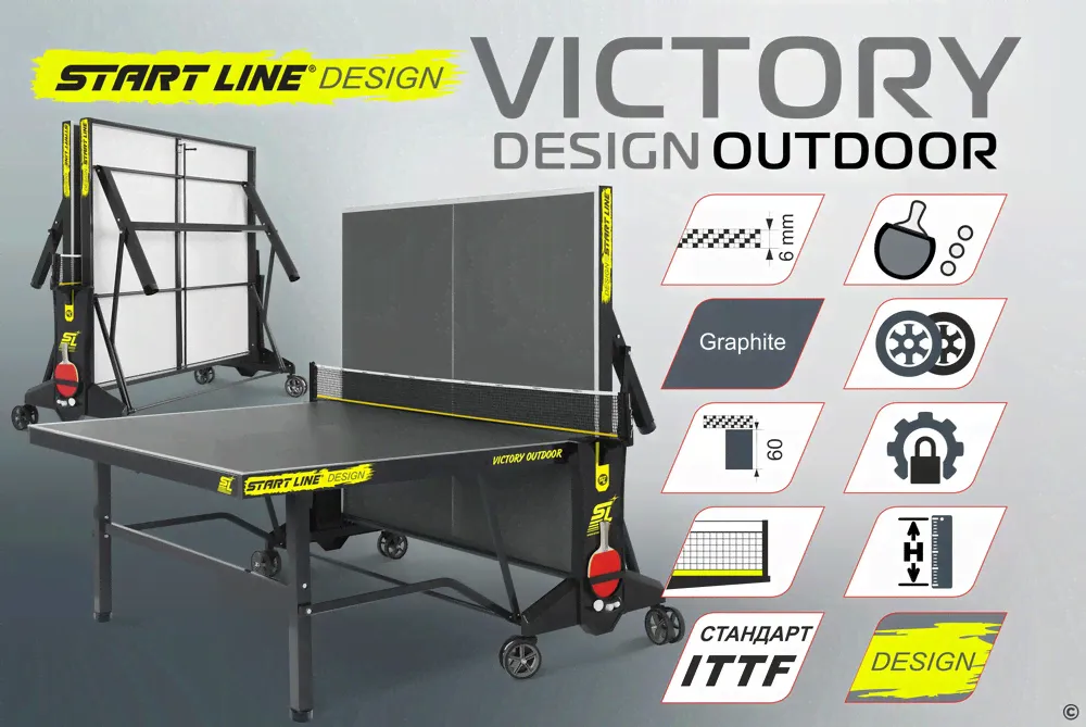 Стол теннисный START LINE Victory Design 6 Всепогодный-2