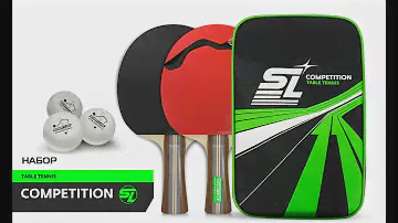 Набор для настольного тенниса SL COMPETITION  V11