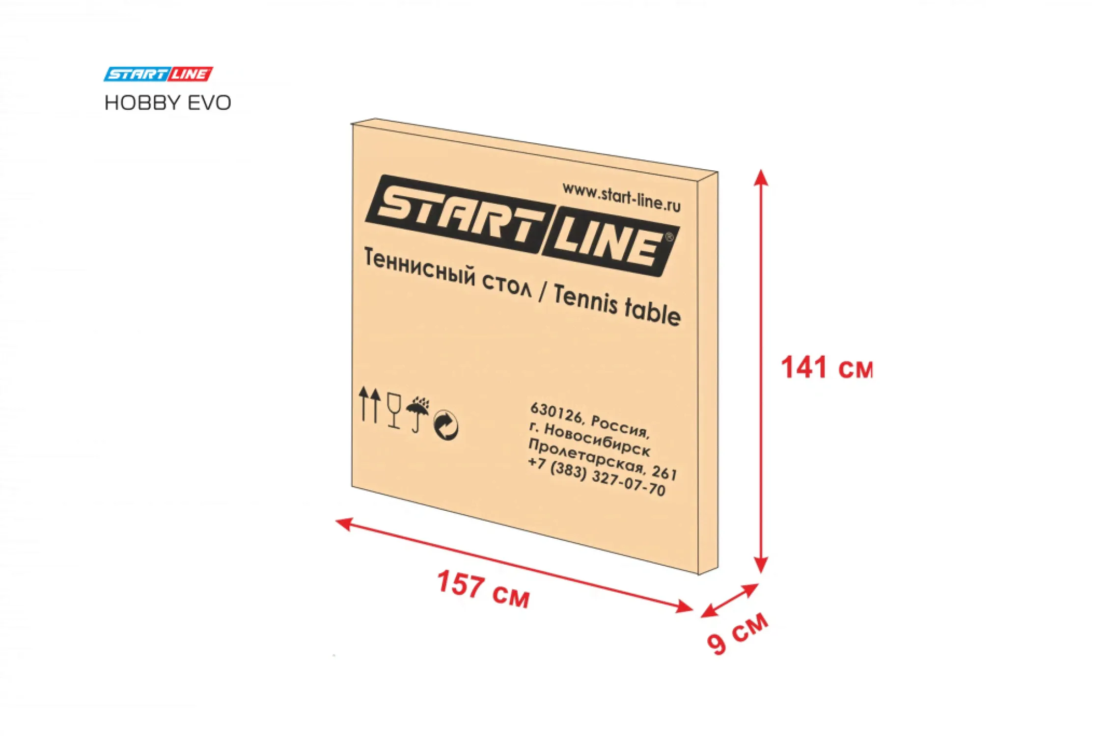 Теннисный стол Start line Hobby EVO Зелёный без сетки-3
